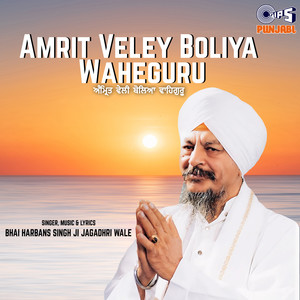 Amrit Veley Boliya Waheguru