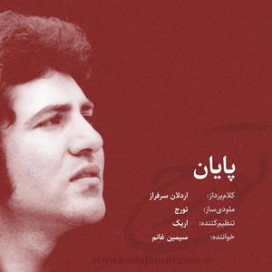 Payan (feat. Simin Ghanem) (Explicit)