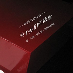 我和你 (伴奏)