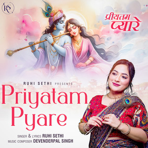 Priyatam Pyare