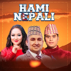 Hami Nepali