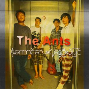 တဖြေးဖြေးနဲ့ (feat. El Naung)