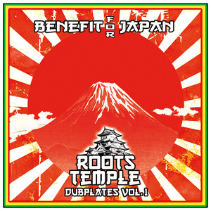 Roots Temple Dubplates Volume 1