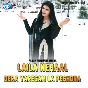 Dera Yaregam La Peghora