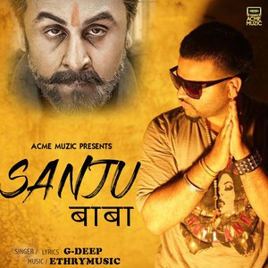 Sanju Baba