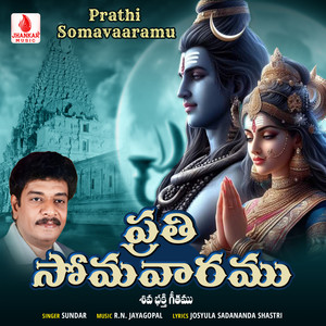 Prathi Somavaaramu - Single