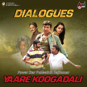 Yaare Koogadali Dialogues (Original Background Score)