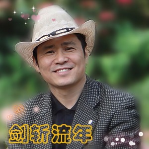沉香醉墨封面