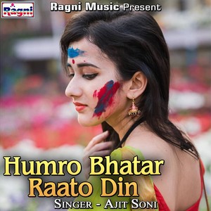 Humro Bhatar Raato Din