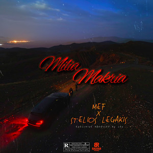 Milia Makria (Explicit)