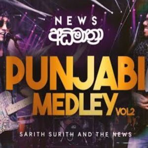 Sarith Surith and the NEWS Punjabi Medley Vol 2