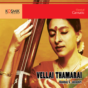 Vellai Thamarai