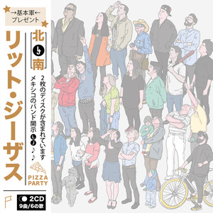 Norte - Bonus (Bonus)