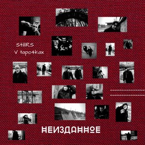 Похороны (Explicit)