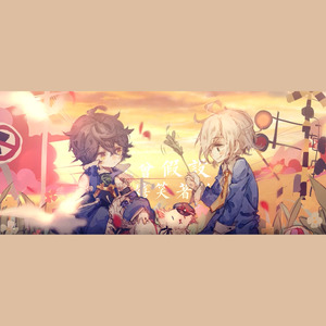 星存Ⅱ✡STAR In My Heart