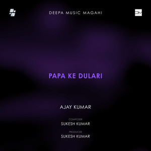 Sukesh Kumar - Papa Ke Dulari