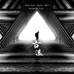 上辈子谁也不欠谁的