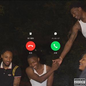 Phone (feat. 414'Jyow) [Explicit]