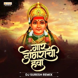 Gaar Dongarachi Hawa (Dj Remix)