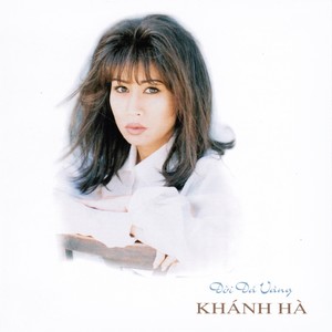 Một Trời Yêu Thương