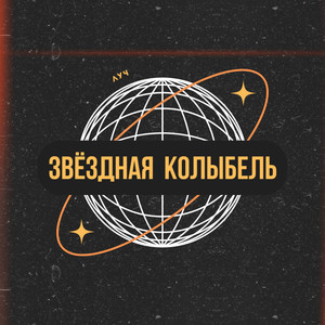 Запах летних вечеров