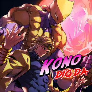 KONO DIO DA