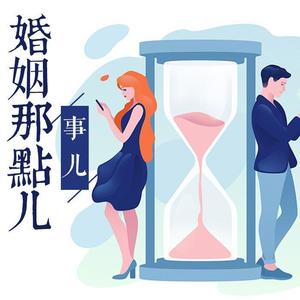 寒霜之声 - 《放过自己》:宋丹丹一生三次婚姻,她放下了怨恨,用了20年