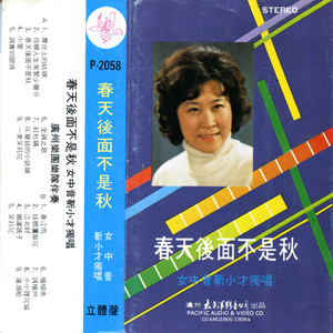 采蘑菇的小姑娘