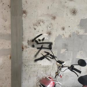 三个月(prod.房间里的大象)