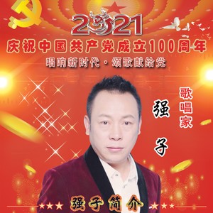 今天是你的生日中国