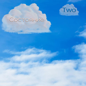 Девочка-кошмар (Explicit)