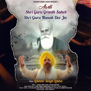 Aarti (Shabad Gurbani)