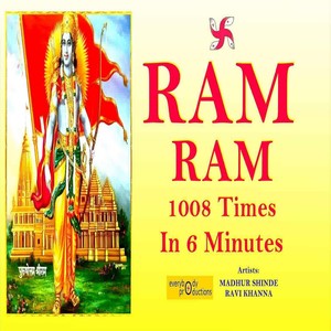 Ram Ram 1008 Times in 6 Minutes (Superfast)