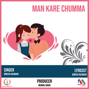 Man Kare Chumma - Single