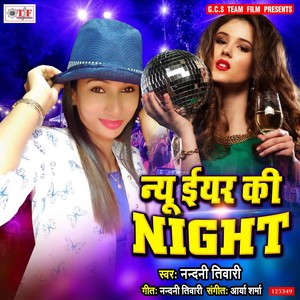 New Year Ki Night