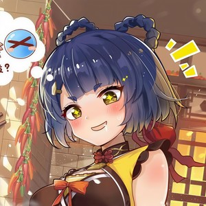 香菱不可以 (Single Version)