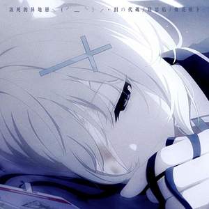 该死的异地恋╮ (╯﹏╰)╭