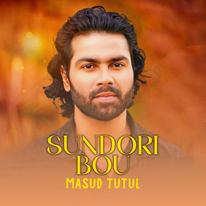 Sundori Bou