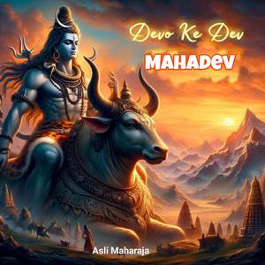 Devo Ke Dev Mahadev