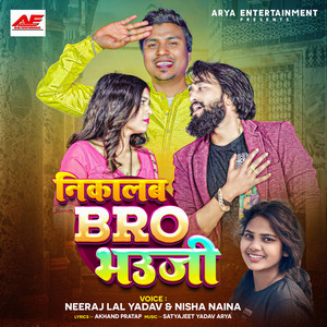 Nikalab Bro Bhauji