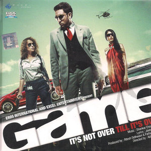 Game （Soundtrack） (游戏 电影原声带)