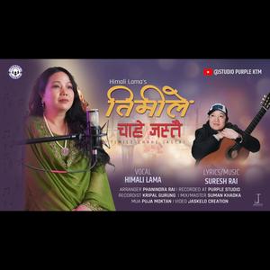 Timile Chahe Jastai (feat. Himali Lama)