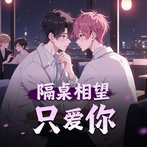 第26集　我不能娶她-黄埔之声