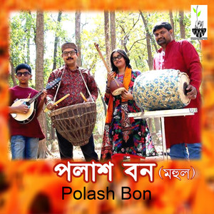 Polash Bon