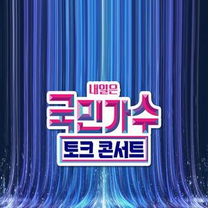 너무 아픈사랑은 사랑이 아니었음을