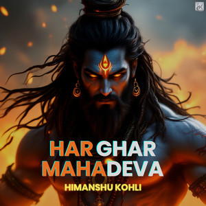 Har Ghar Mahadeva