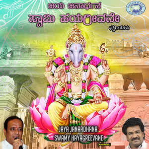 Sri Lakshmi Hayagreeva