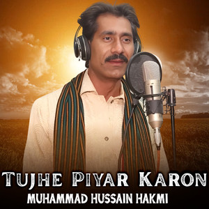 Tujhe Piyar Karon