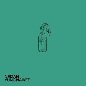 Molotov (feat. Neizan) (Explicit)