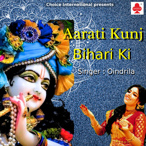 Aarati Kunj Bihari Ki